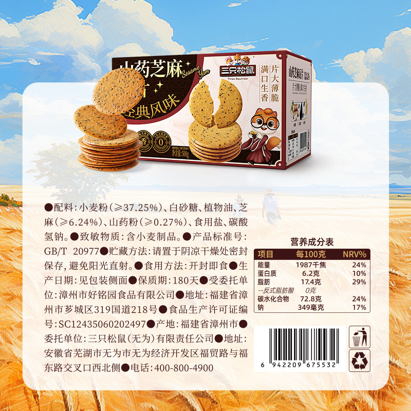 图 5