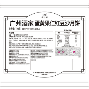 商品图片