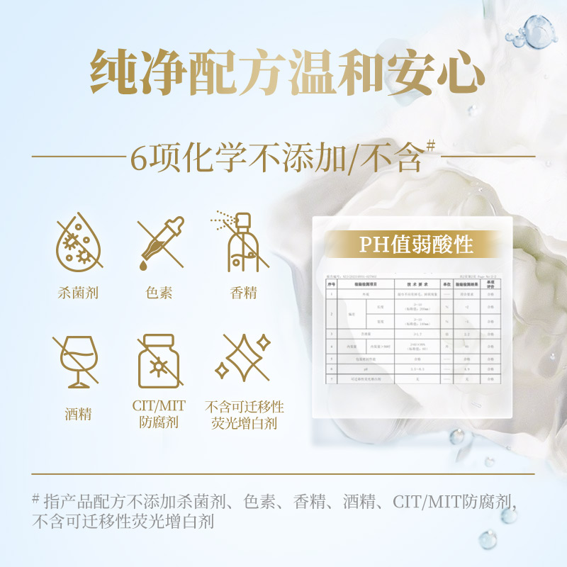 舒洁湿厕纸家庭装山茶花60片*4包可冲入马桶卫生湿巾 - 图3