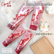 澳宝护发素一分钟焗油到手610ml