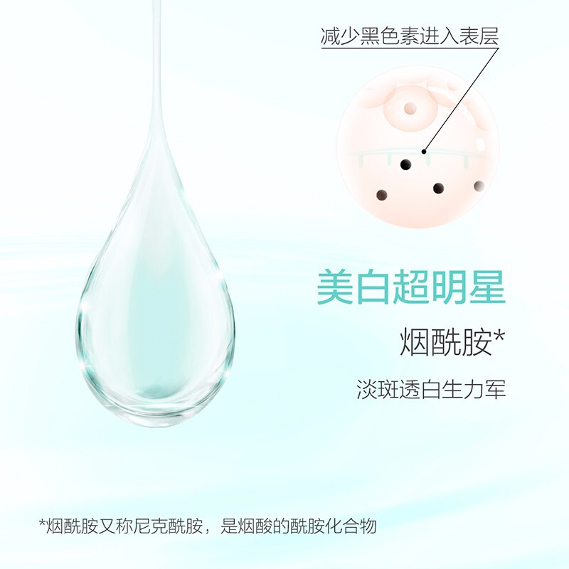 天猫超市一叶子美白补水面膜烟酰胺淡斑提亮肤色玻尿酸紧致毛孔男女20片3