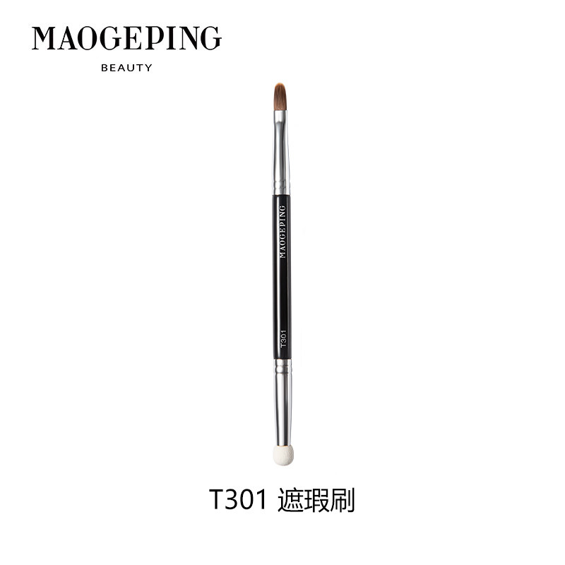 毛戈平工具两用化妆刷便携粉底刷高光刷遮瑕刷,淘宝优惠券,粉丝福利购,淘宝优惠卷