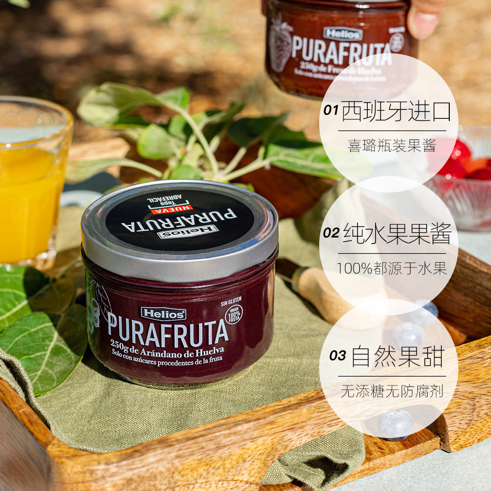 西班牙进口喜璐草莓酱果酱纯天然无添加家用烘焙吐司酱,淘宝优惠券,粉丝福利购,淘宝优惠卷