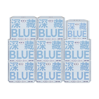 她研社深藏BLUE卫生巾72片×1组