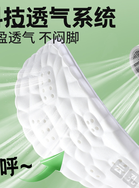 足印部落椰子350鞋垫吸汗防臭