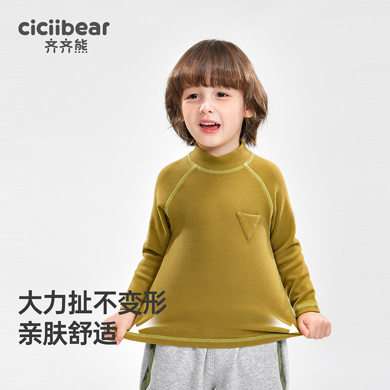 齐齐熊男童打底衫冬季保暖衣抗菌吸湿静电插肩t恤长袖宝宝内搭,淘宝优惠券,粉丝福利购,淘宝优惠卷