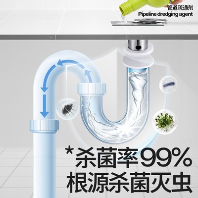 小仓熊强效管道疏通剂