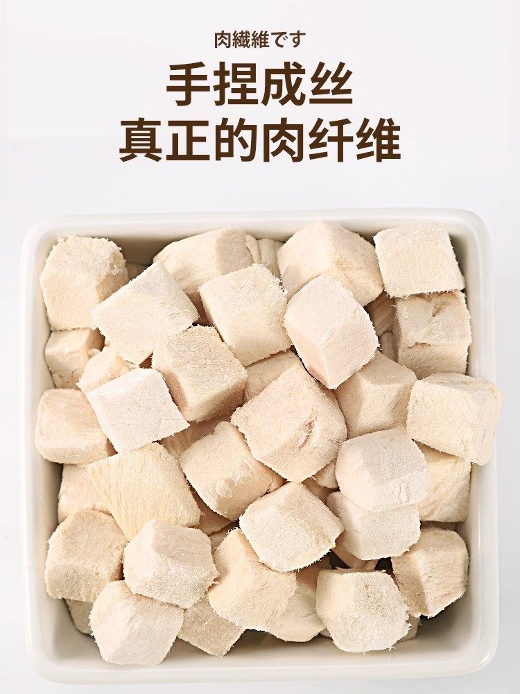 冻干猫零食鸡肉粒鸡胸肉鹌鹑蛋黄小鱼干增肥营养发腮条猫粮猫咪桶,淘宝优惠券,粉丝福利购,淘宝优惠卷