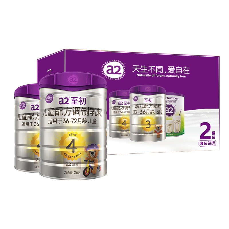 天猫超市a2至初儿童奶粉4段900g*2罐礼盒装新西兰进口国行中文版0