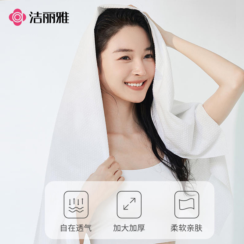 洁丽雅一次性浴巾旅行便携干湿两用洗澡压缩加厚加大裹巾单独包装,淘宝优惠券,粉丝福利购,淘宝优惠卷