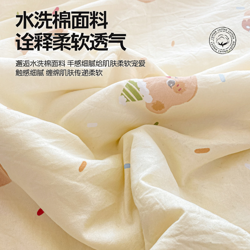 新疆棉夏凉被子夏被薄款春秋空调被水洗棉可机洗宿舍学生空调被芯,淘宝优惠券,粉丝福利购,淘宝优惠卷