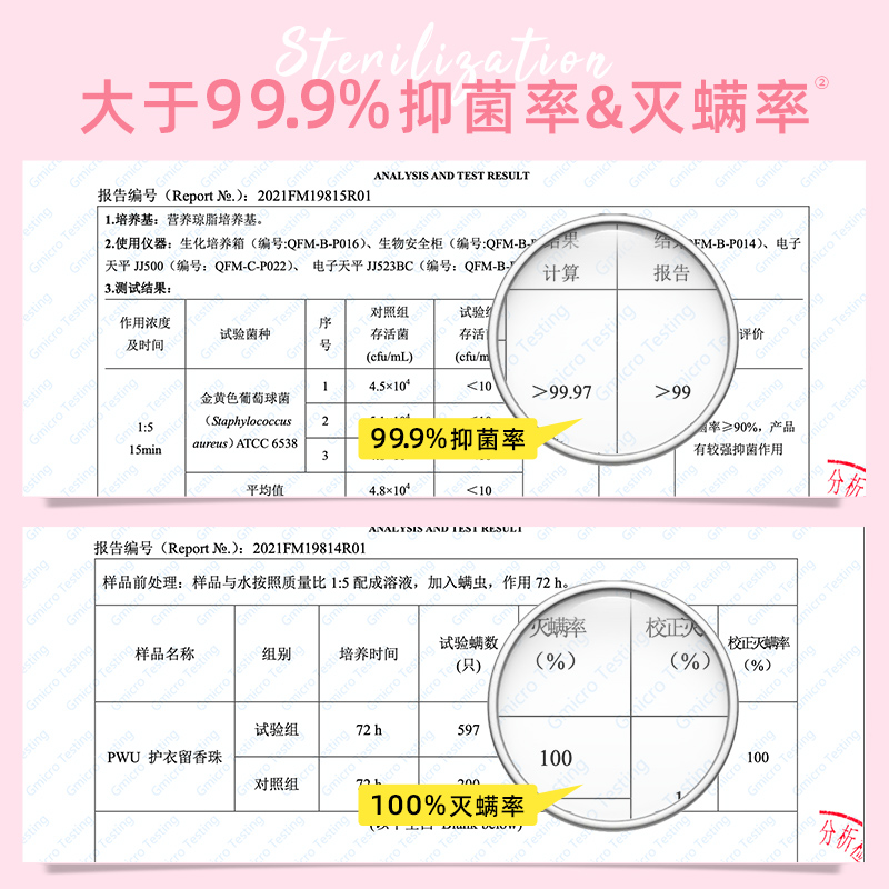 PWU衣物留香珠玫瑰持久香味护衣服香水留香神器洗衣凝珠150g-图2