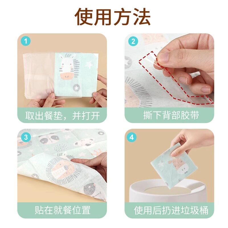 顺丰包邮一次性餐垫20片防水防油