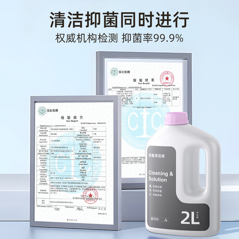 适用于小米洗地机清洁液配件米家扫拖地机器人日常元素地面清洗剂,淘宝优惠券,粉丝福利购,淘宝优惠卷