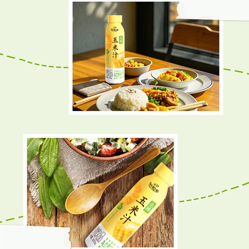 伊利谷粒多生榨玉米汁300g*8瓶果蔬汁谷物饮料营养早餐礼盒装