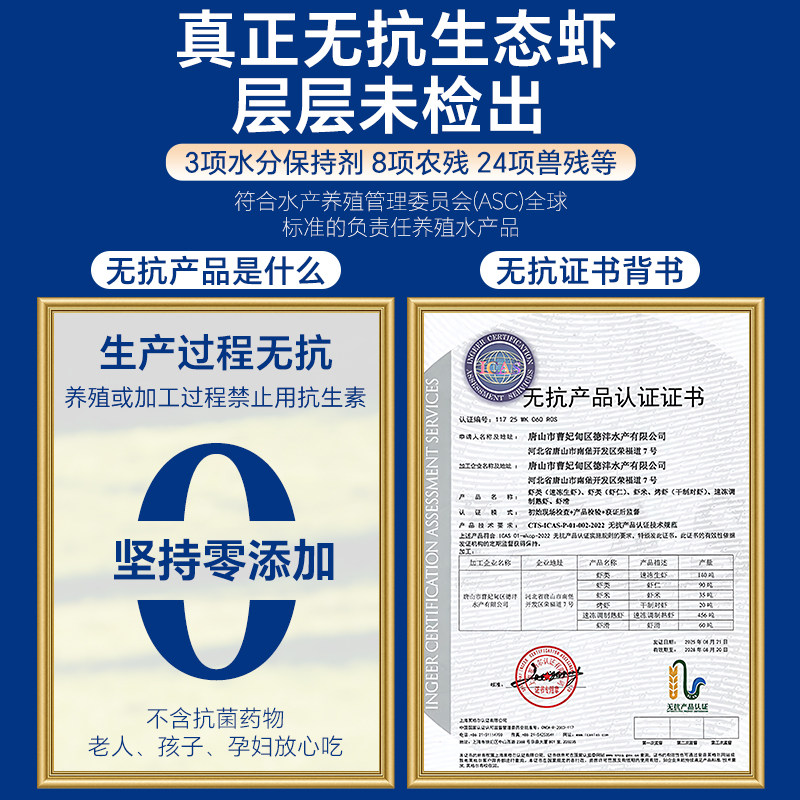 海鲜部落有机无抗盐田虾大虾鲜活速冻特大新鲜孕妇儿童水产生鲜,淘宝优惠券,粉丝福利购,淘宝优惠卷