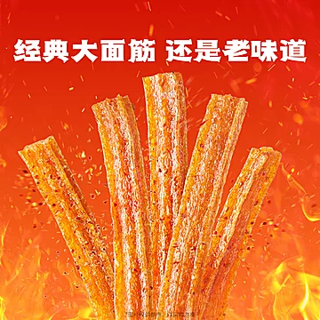 卫龙缤纷辣条礼包571g休闲零食大小面筋混搭[3元优惠券]-寻折猪