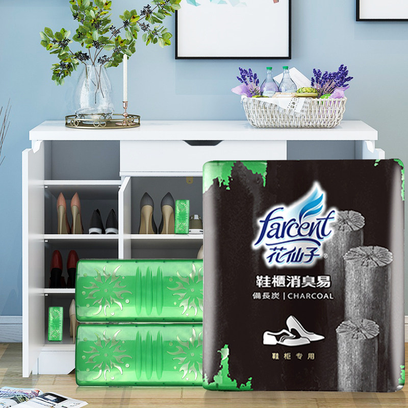 花仙子鞋柜炭消臭易1g脚臭清香剂 小巧玲珑 轻松去除鞋子异味脚臭 天猫超市 淘优券