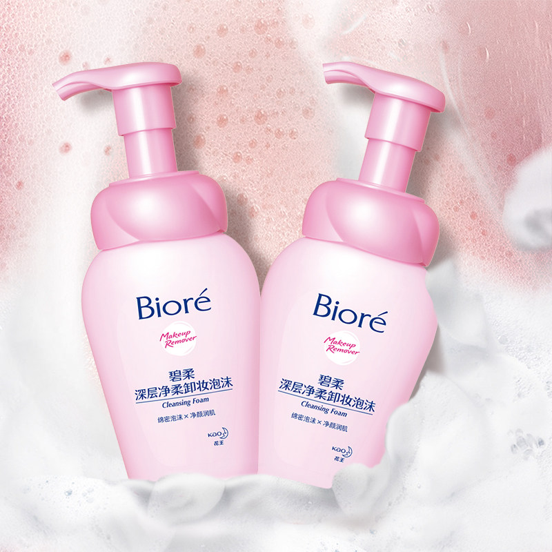 花王biore /碧柔净柔150mlx2瓶 天猫超市卸妆