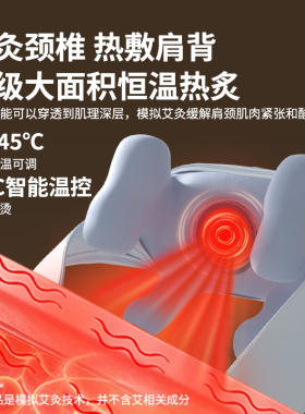 妙界R3升级版全身可按按摩仪