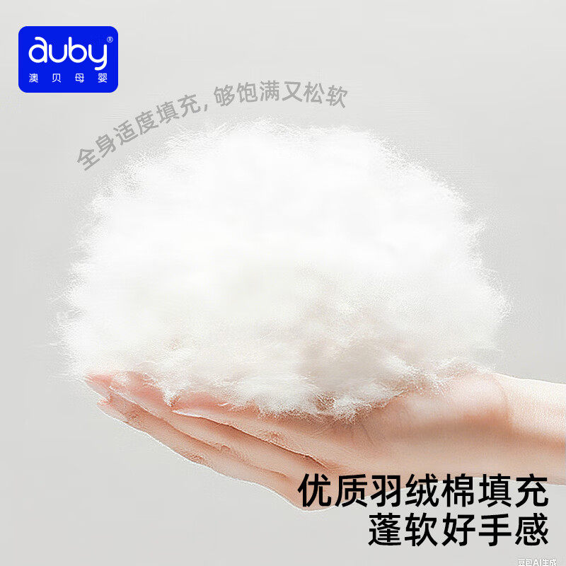 澳贝安抚玩偶小熊婴儿玩具阿贝贝安抚巾防惊跳手握睡眠可入口A类