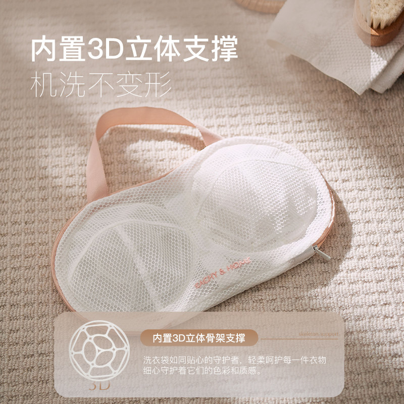 eachy文胸内衣洗衣袋洗衣机专用护洗袋洗胸罩网兜防变形洗护网袋,淘宝优惠券,粉丝福利购,淘宝优惠卷