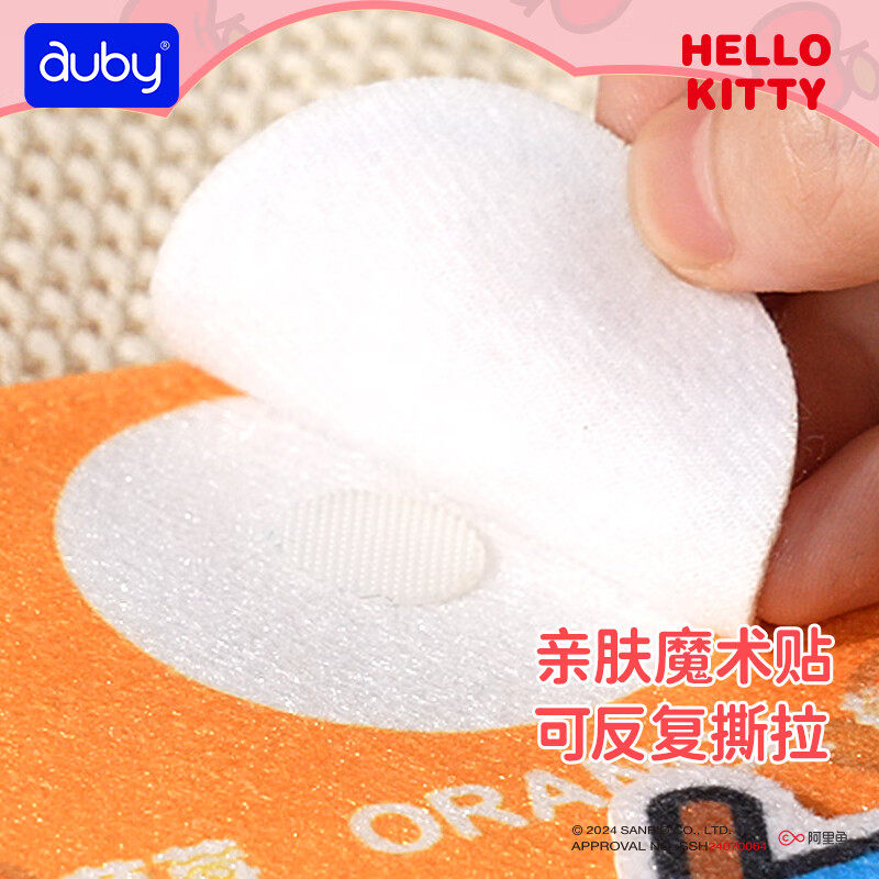 澳贝粘贴撕撕书魔术贴婴儿宝宝布书安静撕不烂手撕书早教玩具,淘宝优惠券,粉丝福利购,淘宝优惠卷