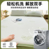 Nanjiren Bingdou Dou cool all-inclusive new fitted sheet