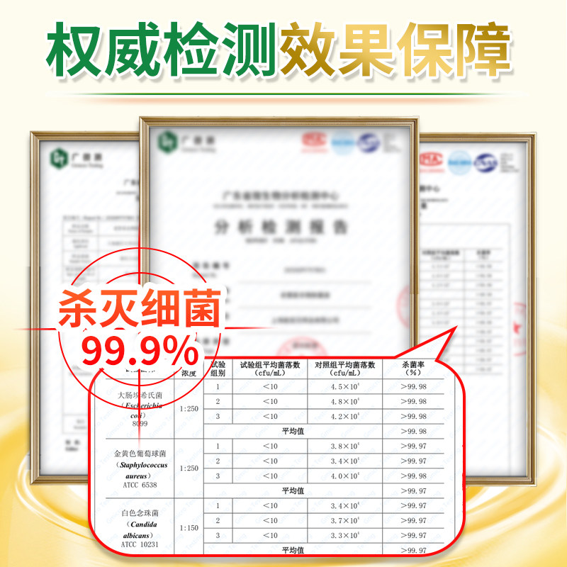 老管家衣物衣服除菌液2L洗衣专用柠檬清香深层有效杀菌内衣外裤,淘宝优惠券,粉丝福利购,淘宝优惠卷