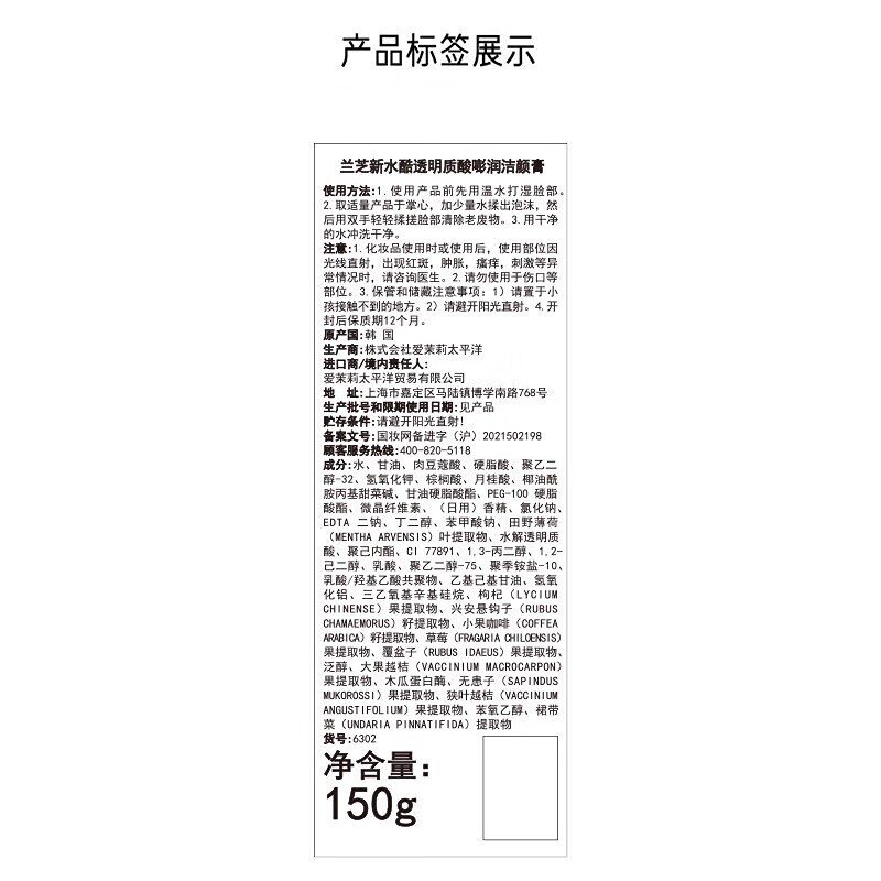 图 5
