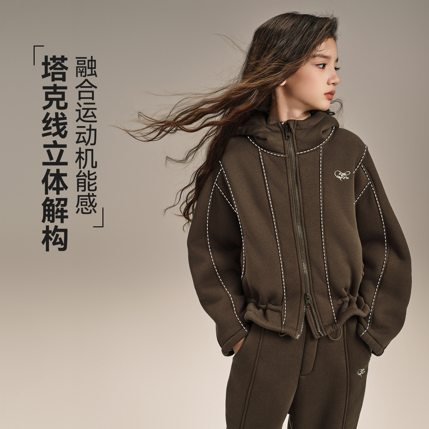 小叮尤尤女童加绒套装2025新款儿童加厚外套大童秋冬季运动两件套,淘宝优惠券,粉丝福利购,淘宝优惠卷