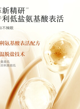 半亩花田金盏花敏肌控油洗面奶