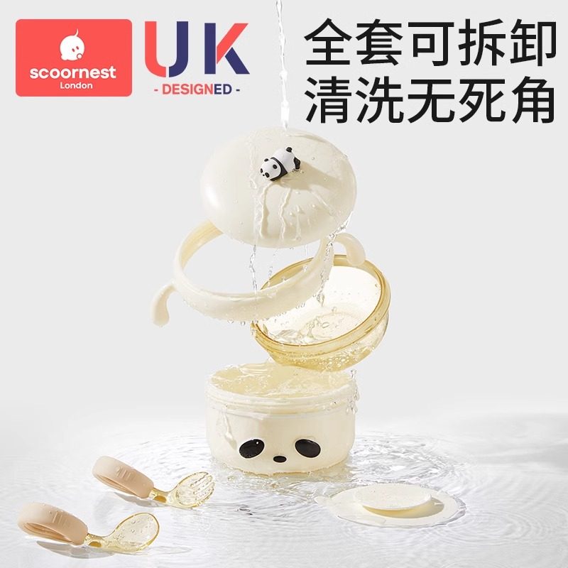 科巢宝宝辅食碗婴儿专用米粉婴幼儿注水保温碗恒温不锈钢儿童餐具,淘宝优惠券,粉丝福利购,淘宝优惠卷