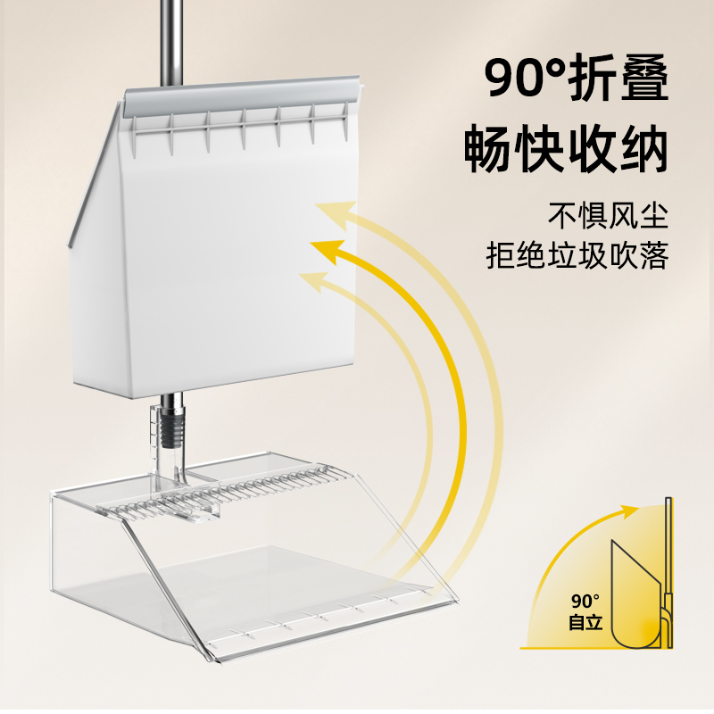 家杰优品扫把簸箕三件套防风梳齿扫把神器组合套装扫帚刮水器