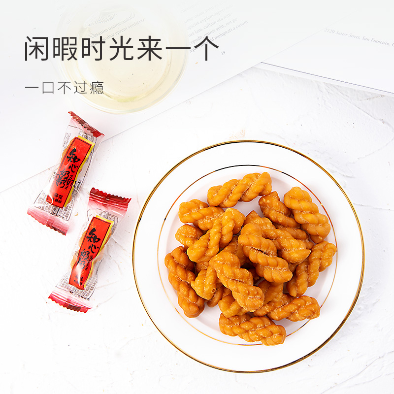 木糖醇小麻花无糖精饼干独立包装糖尿人老人解馋控糕点零食品专用 - 图3