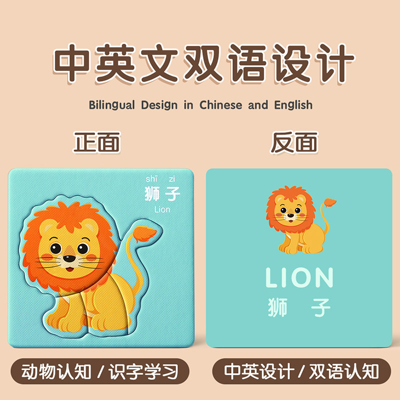 儿童拼图0到3岁益智玩具宝宝2到3岁幼儿1岁半6三岁早教男孩女孩,淘宝优惠券,粉丝福利购,淘宝优惠卷