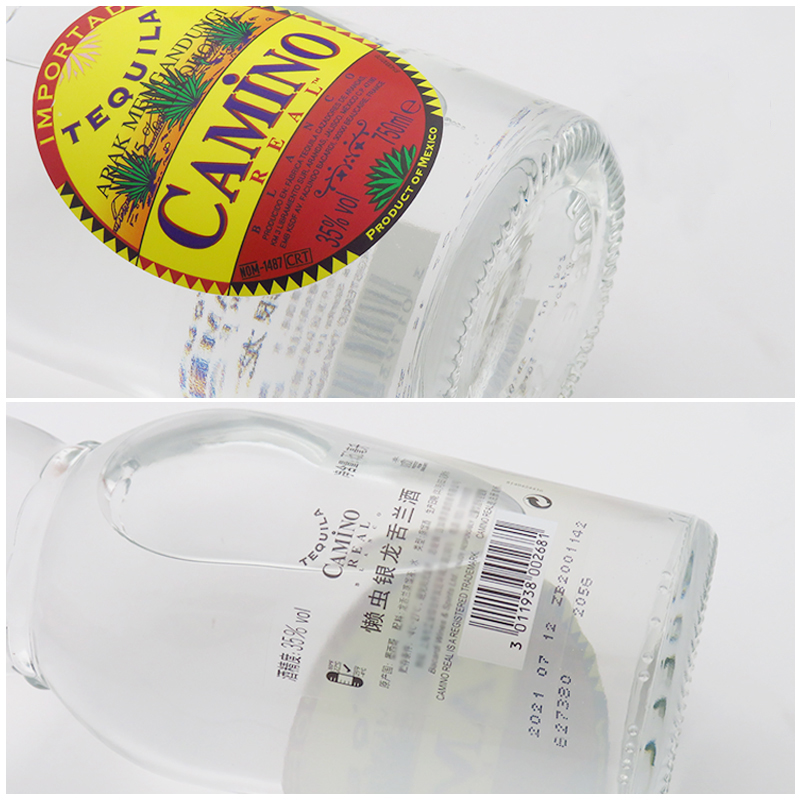 CAMINO REAL SILVER懒虫金龙银龙舌兰酒特基拉酒Camino750ml - 图1