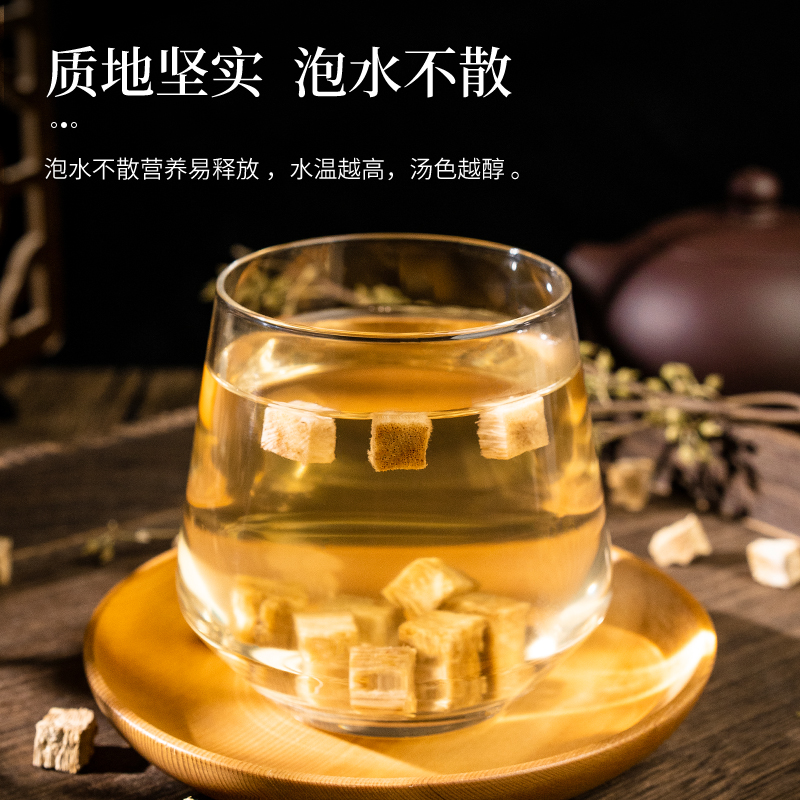 北京同仁堂葛根块丁纯正品天然现挖新鲜柴葛根片茶葛根粉泡水-图2