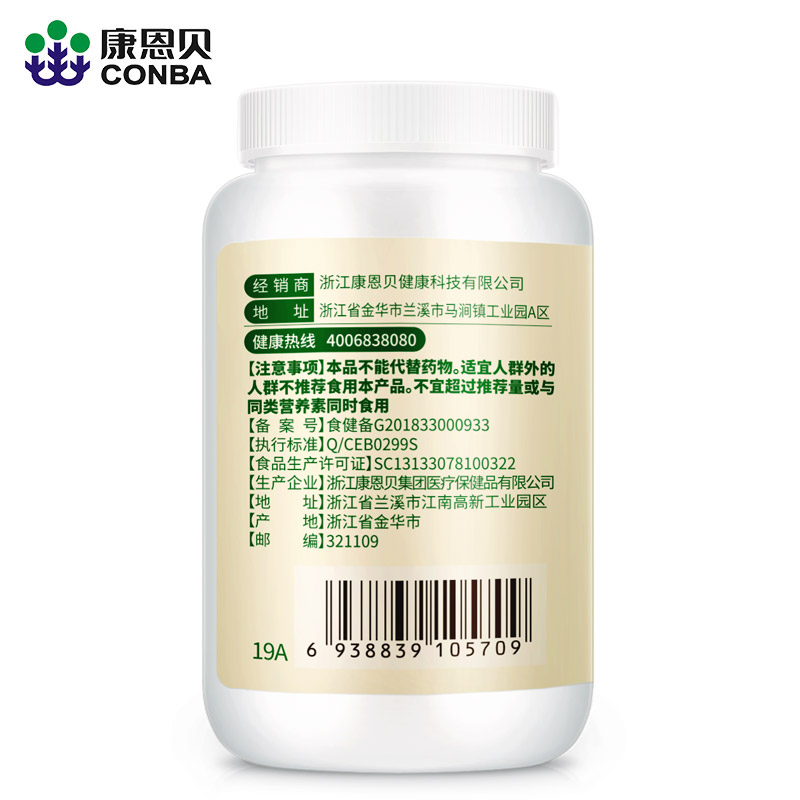 天猫超市康恩贝多种复合B族维生素咀嚼片0.8g*100片缓解口腔溃疡维生素片1