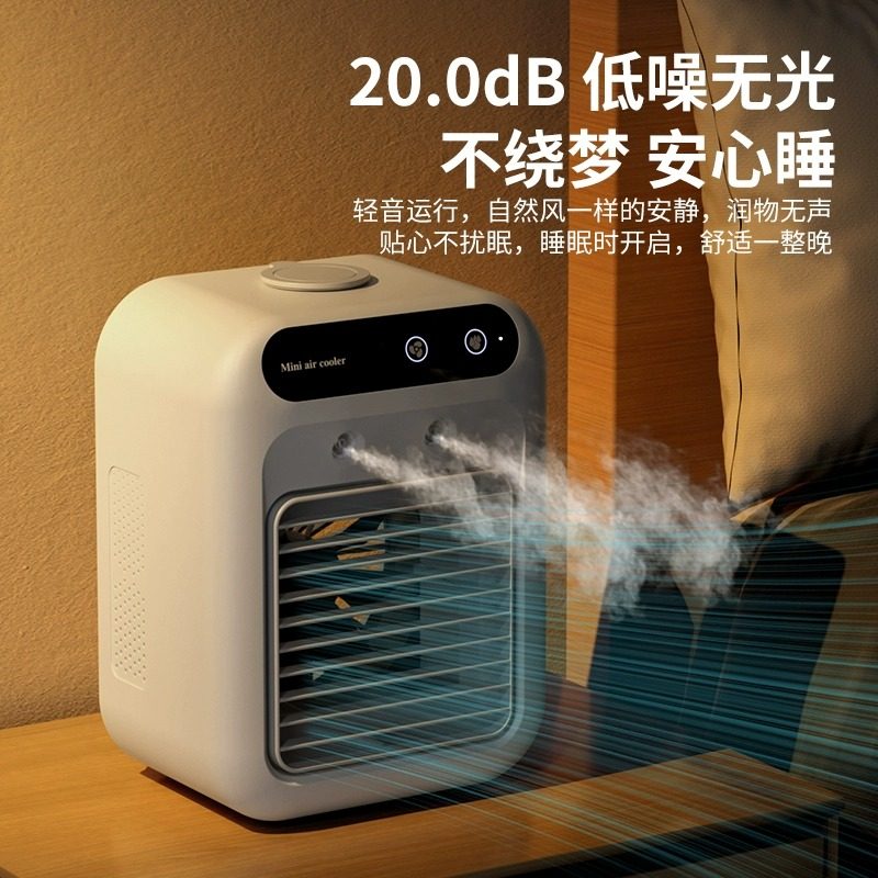 猫咪空调扇宠物夏天睡觉用猫窝降温制冷风扇夏季狗狗加水小电风扇,淘宝优惠券,粉丝福利购,淘宝优惠卷