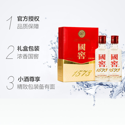 泸州老窖国窖1573礼盒52度50ml*2瓶浓香型白酒【二两小酒品鉴装】 - 图2