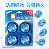 蓝月亮 Чистка унитаза Sapphire Blue Bubble Блок для чистки унитазов Очиститель для унитазов Чистящий дух для унитаза Мощное средство для удаления накипи, дезодорирования и ароматизации