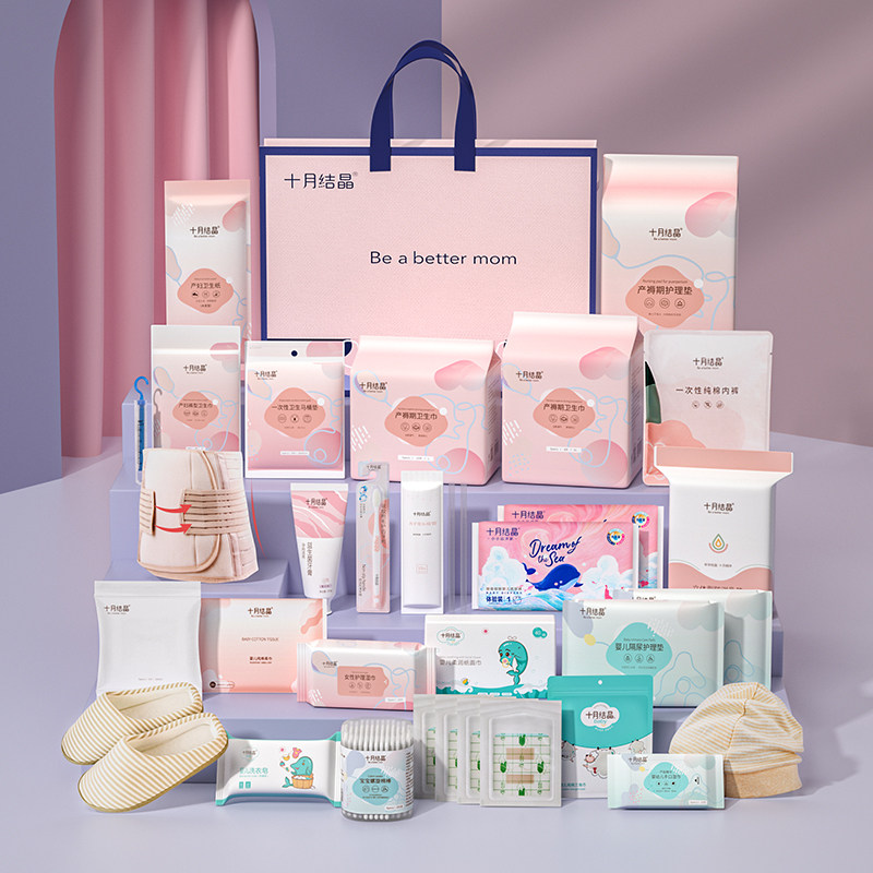 十月结晶四季入院全套母子29待产包 天猫超市待产包