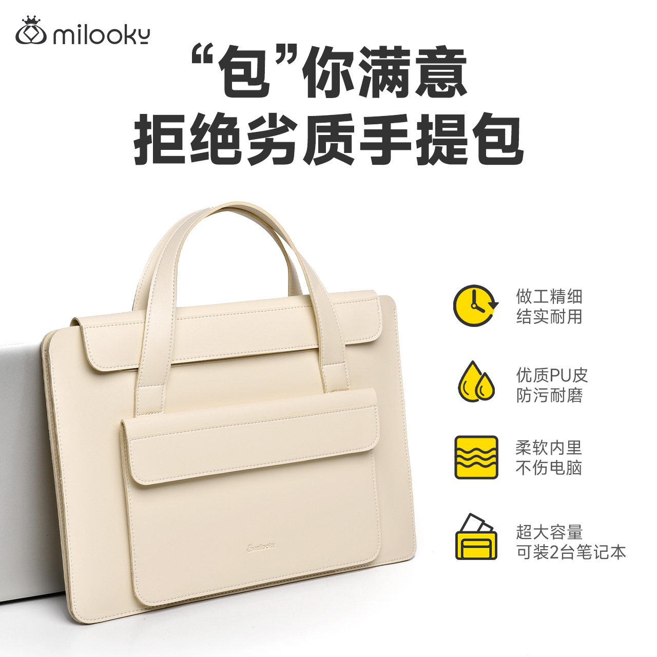 高端皮质笔记本电脑包适用于华为14苹果13联想小新15.6手提电脑包,淘宝优惠券,粉丝福利购,淘宝优惠卷