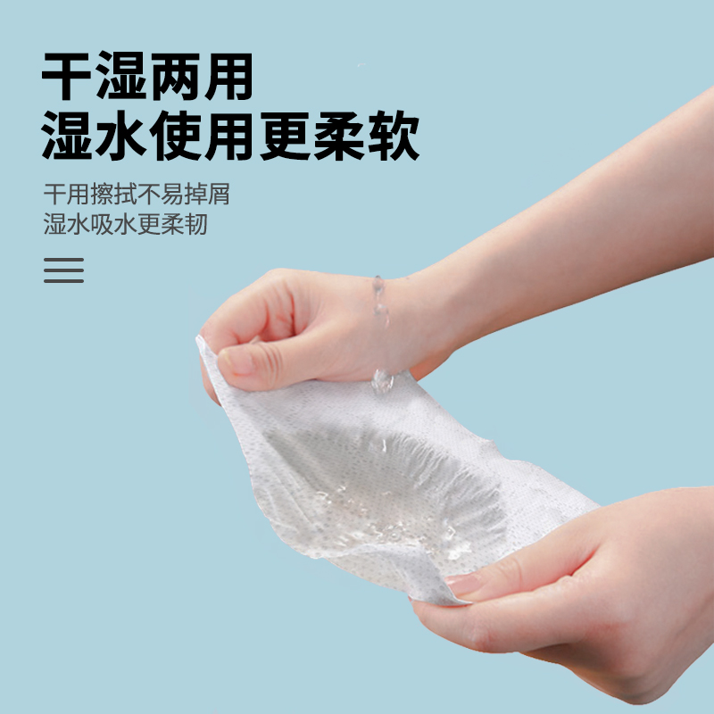 天猫超市！丝飘大尺寸抽纸3包