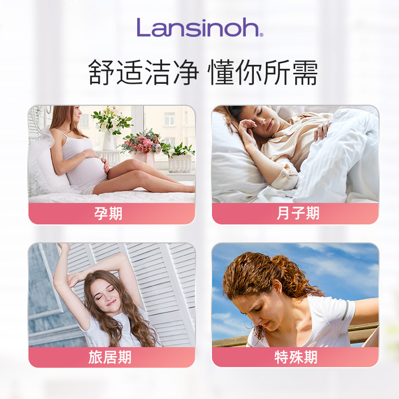 lansinoh兰思诺便携式私处清洗瓶360ml女性月子冲洗神器洗护瓶