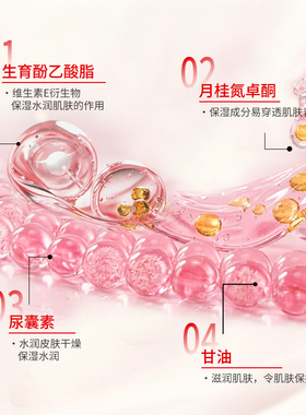 标婷维生素乳E泵头按压款护手霜