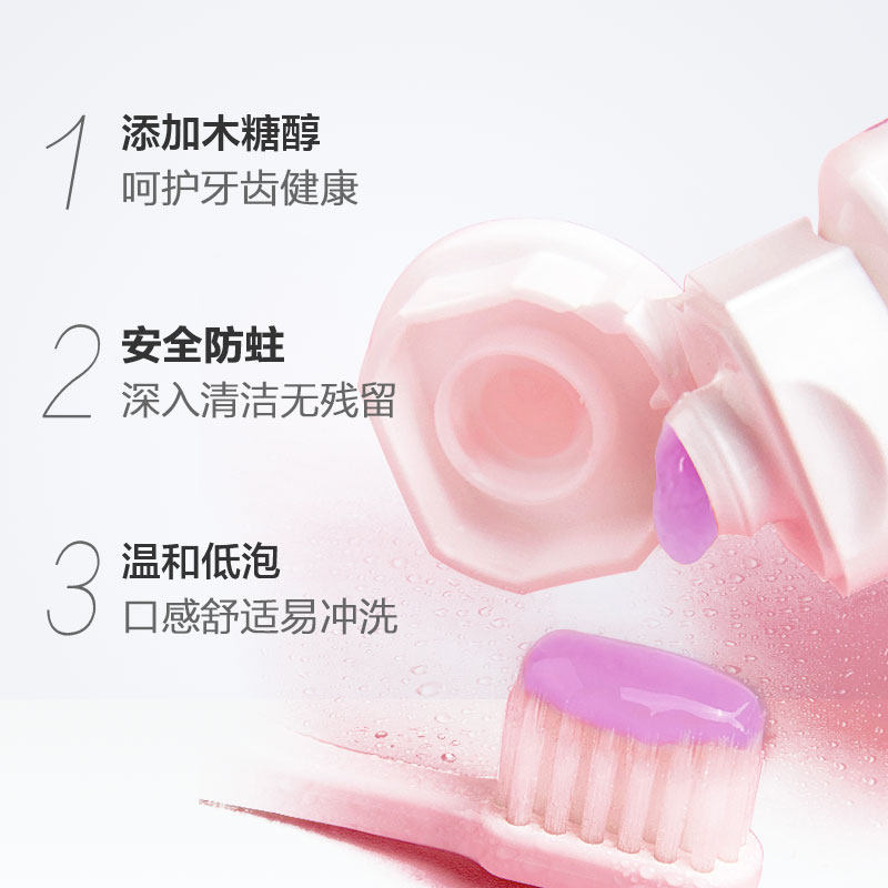 kao日本进口防蛀宝宝婴幼儿*牙膏 天猫超市牙膏