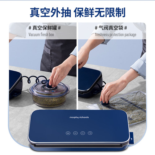 摩飞食品保鲜真空机食品包装袋封口机家用密封保鲜机干湿两用塑封 - 图0
