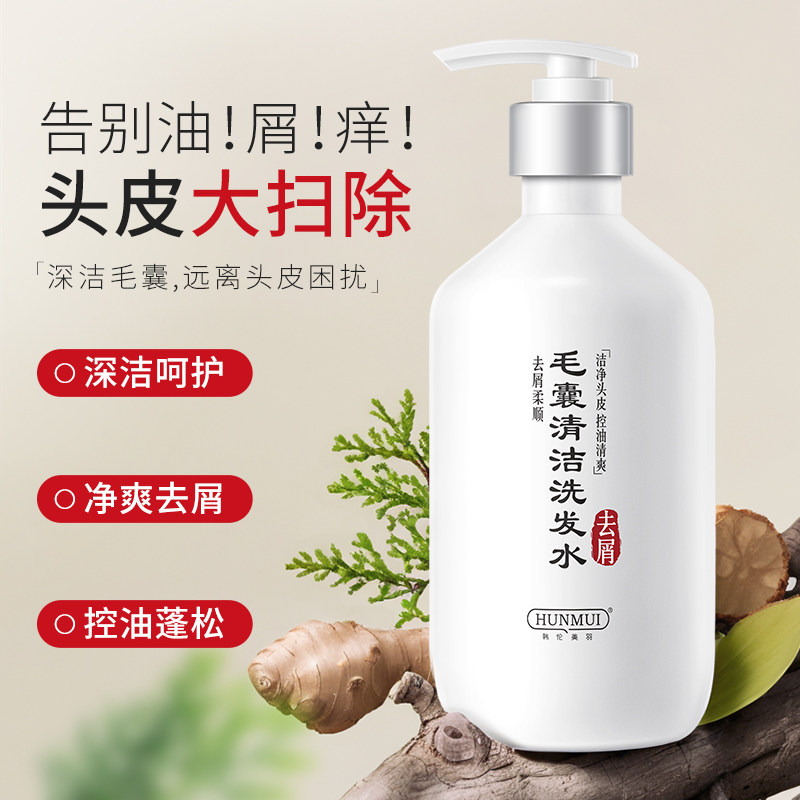  天猫超市洗发水